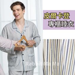 睡衣皮拉提斯 拉伸、肌力及肌肉張力40式居家訓練/瑪麗亞．曼金【城邦讀書花園】 歷史價格詳細信息