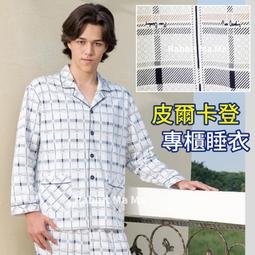 睡衣皮拉提斯 拉伸、肌力及肌肉張力40式居家訓練/瑪麗亞．曼金【城邦讀書花園】 歷史價格詳細信息