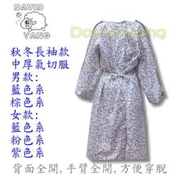 **大衛羊的衣店園**MIT【春夏秋】文進 夏季阿公.阿媽TC長褲/老人睡褲/銀髮族/睡褲/老人睡褲~居家必備 歷史價格詳細信息