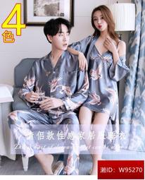 M-3XL性感睡衣 大尺碼柔緞居家睡衣 細肩帶性感睡衣 女生成套睡衣 流行e線A7285 歷史價格詳細信息