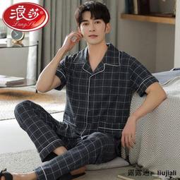 男士睡衣簡約英文 家居服 男士睡衣長袖春秋睡衣男士春夏家居服青少年學生秋季薄款睡衣男 歷史價格詳細信息