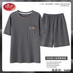 夏季薄款純色簡約短袖T恤男胖子加肥加大碼休閑彈力寬松半袖T恤男【台灣公司免稅開發票】 歷史價格詳細信息