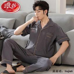 男士睡衣夏季純棉薄款圓領短袖青少年寬鬆休閒簡約條紋短褲家居服 歷史價格詳細信息