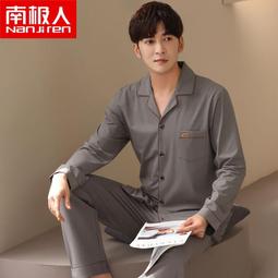 南極人男士睡衣春秋季純棉翻領長袖卡通家居服款青少年男套裝8.20 歷史價格詳細信息