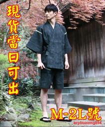 現貨 強推10093【虎形櫻花H-02#黑底白條M~2L號】印花和服男士甚平夏秋汗蒸服家居服全棉日式透氣套裝 歷史價格詳細信息