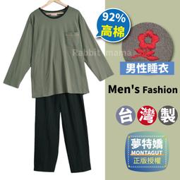 夢嬌高級感桑蠶絲長袖襯衫男士2022年春秋新款免燙商務休閑襯衣男長袖襯衫牛仔 長袖t shirt 排汗 t恤 男生衣著 歷史價格詳細信息