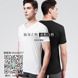 七匹狼純棉男士短袖T恤背心v內衣全棉白色老頭衫圓領打底汗衫男款 歷史價格詳細信息