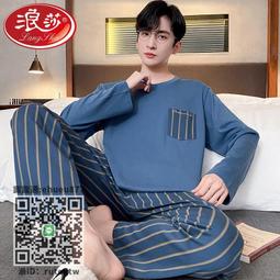 浪莎男士背心夏季純棉運動100%全棉無袖跨欄打底汗衫健身粗螺紋男 歷史價格詳細信息