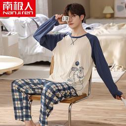 南極人男士睡衣男夏季冰絲薄款短袖短褲 青年睡衣睡褲男款仿真絲男式家居服套裝 藏青金羽毛款XL 睡衣 家居服虎虎男裝 歷史價格詳細信息