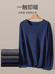 男士無痕德絨V領背心 保暖背心 無袖背心 打底衫 發熱衣 發熱馬甲 發熱背心  短袖上衣 男背心 男短T桖 修身背心 歷史價格詳細信息