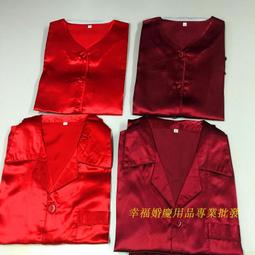 新郎新娘淨身皂 艾草皂 茉草平安皂 女方嫁妝 男方結婚用品【皇家結婚百貨】 歷史價格詳細信息