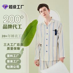 【涼感絲】情侶睡衣女款夏季冰絲綢緞高級感仿醋酸男士薄款家居服 歷史價格詳細信息