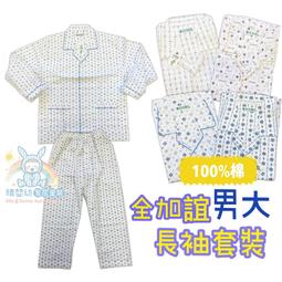 阿布拉 長髮公主 貝森.伍文 歷史價格詳細信息