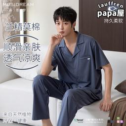 薄款 莫代爾棉 高彈力 內搭褲 仿羊絨內磨毛 大碼/加大碼 顯瘦百搭2XL~7XL 歷史價格詳細信息