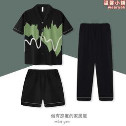 三件套情侶睡衣女春秋冰絲長袖睡袍吊帶性感純欲風絲綢男夏家居服~晴天 歷史價格詳細信息