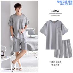 【超柔軟】夏季帶胸墊莫代爾棉情侶睡衣A類抗菌男女涼感型家居服 歷史價格詳細信息