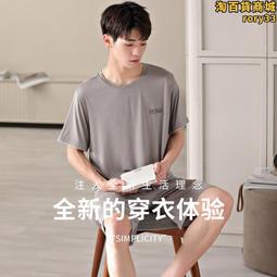 【超柔軟】夏季帶胸墊莫代爾棉情侶睡衣A類抗菌男女涼感型家居服 歷史價格詳細信息
