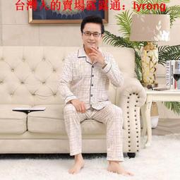 網紅款睡衣女春秋長袖韓版清新學生甜美可愛純棉秋冬可外穿兩件套1024~麗莎服飾 歷史價格詳細信息