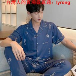 睡衣 男士睡衣夏季棉質短袖長褲ins風宿舍青年開衫大碼寬松家居服薄款 歷史價格詳細信息