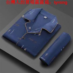 睡衣 中老年男士睡衣夏季棉質短袖長褲爸爸款2024新款大碼家居服套裝薄 歷史價格詳細信息