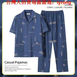 睡衣 男士睡衣夏季棉質短袖長褲中老年爸爸服男裝新款大碼家居服套裝薄 歷史價格詳細信息