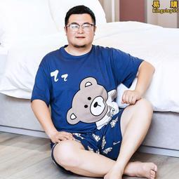 男士睡衣加肥加大碼三層夾棉冬季加厚保暖法蘭絨肥佬珊瑚絨家居服 歷史價格詳細信息