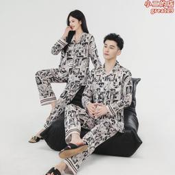 情侶冰絲睡衣仿真絲長袖女士居家服休閑寬松大碼男士家居服可外穿 歷史價格詳細信息