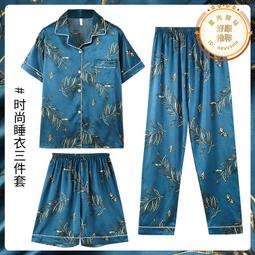冰絲三件套道袍男中國風套裝潮流漢服大碼夏季古風中式唐裝民族風-雅怡尚品 歷史價格詳細信息