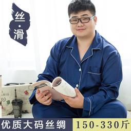 冰袖夏季冰絲袖套男加長女戶外手套騎行開車臂套可定LOGO 歷史價格詳細信息