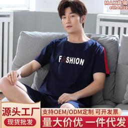 家居服套裝短袖短褲寬鬆簡約夏季薄款高級睡衣男冰絲睡衣男【B0510】 春夏季冰絲睡衣男短袖薄款寬鬆大尺碼男士仿真絲綢兩件滿599免運 歷史價格詳細信息