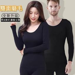 女發熱衣 發熱衣 保暖衣 保暖 圓領 高領 透氣 極暖 發熱抗寒 吸濕速乾 抗皺耐磨 刷毛 不悶汗 18893 歷史價格詳細信息
