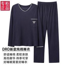 春秋薄款 純棉舒適微彈恐龍親子裝 【洛希可嚴選】台灣現貨24H出貨 一家三口 四口親子裝 歷史價格詳細信息