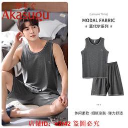 涼感背心莫代爾男背心冰絲無痕圓領滑順不悶熱牛奶絲材質男生無袖四季內搭運動背心夏季無痕速干健身衣冰爽有彈力 歷史價格詳細信息
