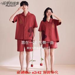 情侶裝睡衣女士夏季純棉短袖哆啦a夢夏款男女可愛男款家居服-豆豆服飾 歷史價格詳細信息