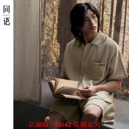 可外穿男士居家服 夏季薄款 短袖睡衣男 大尺碼睡衣男 春夏冰絲睡衣男夏季短袖薄款仿真絲大尺碼青年男士夏天家居 歷史價格詳細信息
