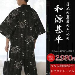 &Omega;衣枝獨袖&Omega;春季大碼時尚韓版印花休閒修身碎花長袖襯衫 歷史價格詳細信息