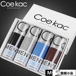 4條 ab兒童內褲中大童孩子純棉男童女童小學生全棉三角褲短褲 歷史價格詳細信息