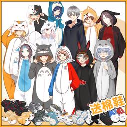 可愛搞怪卡通動物長頸鹿長脖子頭套帽子拍照表演攝影道具遊樂園動物園遊玩頭飾裝扮 (滿599元免運) 歷史價格詳細信息