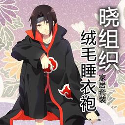 卡通動漫周邊火影忍者耳墜合金大蛇丸同款個性角色扮演COS耳鉤 歷史價格詳細信息