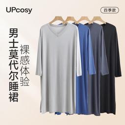 男士長袖睡衣莫代爾純棉素色睡衣領口薄款寬鬆休閒家居服新款春夏彈力舒適長袍 歷史價格詳細信息
