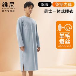 一體式睡袍男士春秋季純棉秋冬款長袖長袍睡衣晨袍浴袍家居服大碼[樂營睡衣] 歷史價格詳細信息
