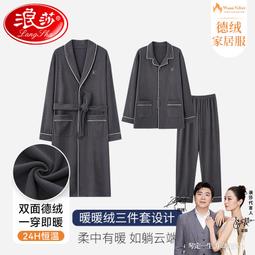 浪莎加長加厚款鋼絲襪不勾絲 夏秋男女襪 耐磨耐穿襪高質量鋼 歷史價格詳細信息