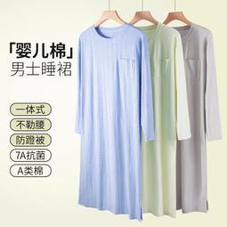 A類嬰兒級乳膠涼蓆夏季兒童卡通軟蓆子三件套夏天單人宿舍冰絲席 歷史價格詳細信息