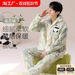 帕蘭朵7A抗菌防臭素色短襪男士純棉不起球吸汗透氣百搭運動♡❣❤7.29 歷史價格詳細信息