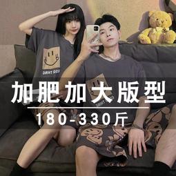 男士睡衣夏季純棉短袖加大碼卡通青少年男全棉薄款夏天家居服套裝-豆豆服飾 歷史價格詳細信息