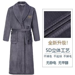 家居服男士珊瑚絨長款睡袍法蘭絨男睡衣浴袍秋冬款加厚加絨大碼[樂營睡衣] 歷史價格詳細信息