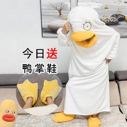 可達鴨冬季睡衣連體搞怪鴨子睡袋可愛卡通珊瑚絨情侶睡袍男女同款[樂營睡衣] 歷史價格詳細信息