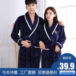 高檔浴衣 加厚浴衣 浴袍 睡衣 透氣浴袍 男浴衣 女浴衣 男睡衣 女睡衣 情侶睡袍 純棉浴衣 純棉浴袍 歷史價格詳細信息