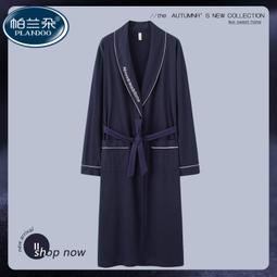 帕蘭朵睡衣男春秋款純棉長袖青少年條紋全棉束口可外穿家居服套裝 歷史價格詳細信息