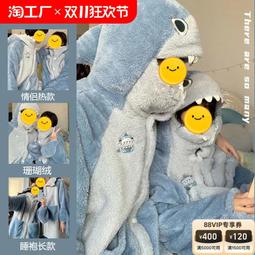 2024秋冬新款珊瑚絨法蘭絨暖暖家居服百搭舒適時尚寬鬆兩件套裝男 歷史價格詳細信息